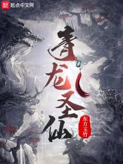 青龙圣地