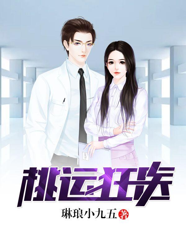叶飞江月全文完整版