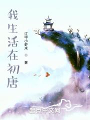 我生活在__中作文600字
