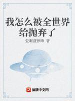 从克隆人开始进化创世