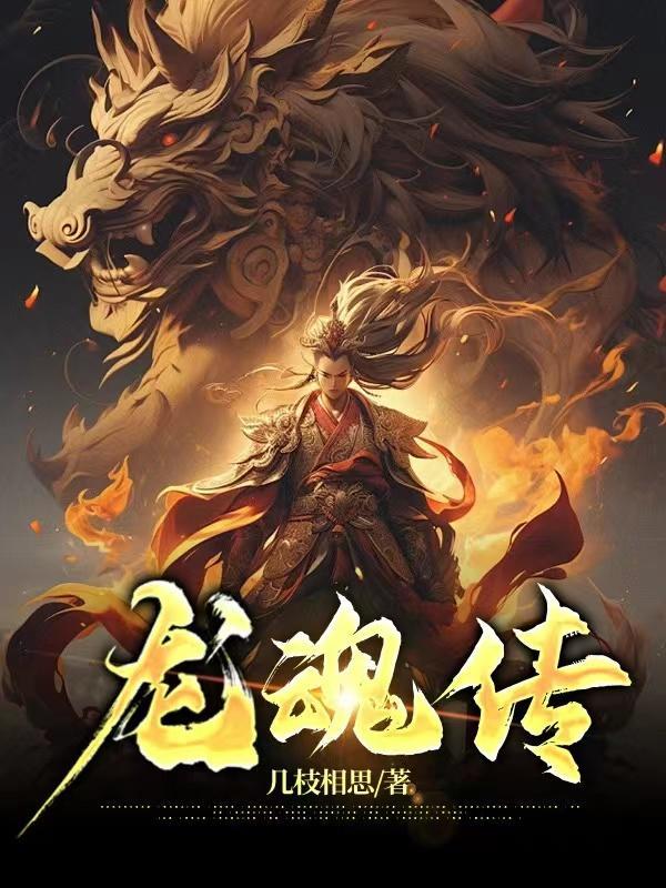 龙魂传奇手游官网入口