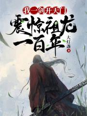 大秦朕让你监国不是