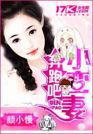 奔跑吧the nine