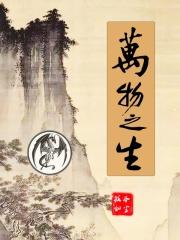 万物之生贵州