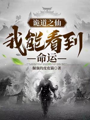 诡道也怎么读