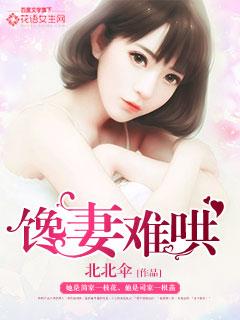 朕只想做团宠全文免费阅读