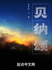 贝纳颂咖啡是哪个国家的品牌