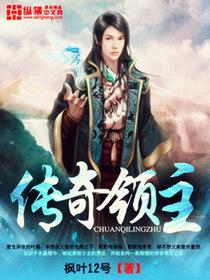 战锤2传奇领主