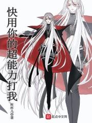 你的超能力read my mind