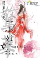 独步惊华腹黑免费阅读