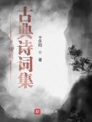 于怀的意思