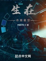 在吞噬星空去盘龙