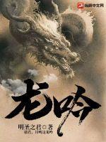 龙吟酒的价格表