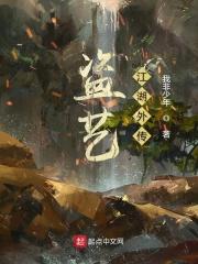 画江湖外传