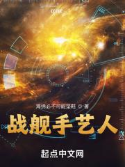战舰手游排名