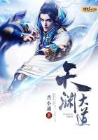 天渊怎么读