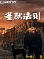 克拉默法则Dj