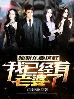 师姐还要吗1