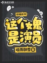 惊悚游戏里的角色都