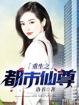 贞观闲王 全集