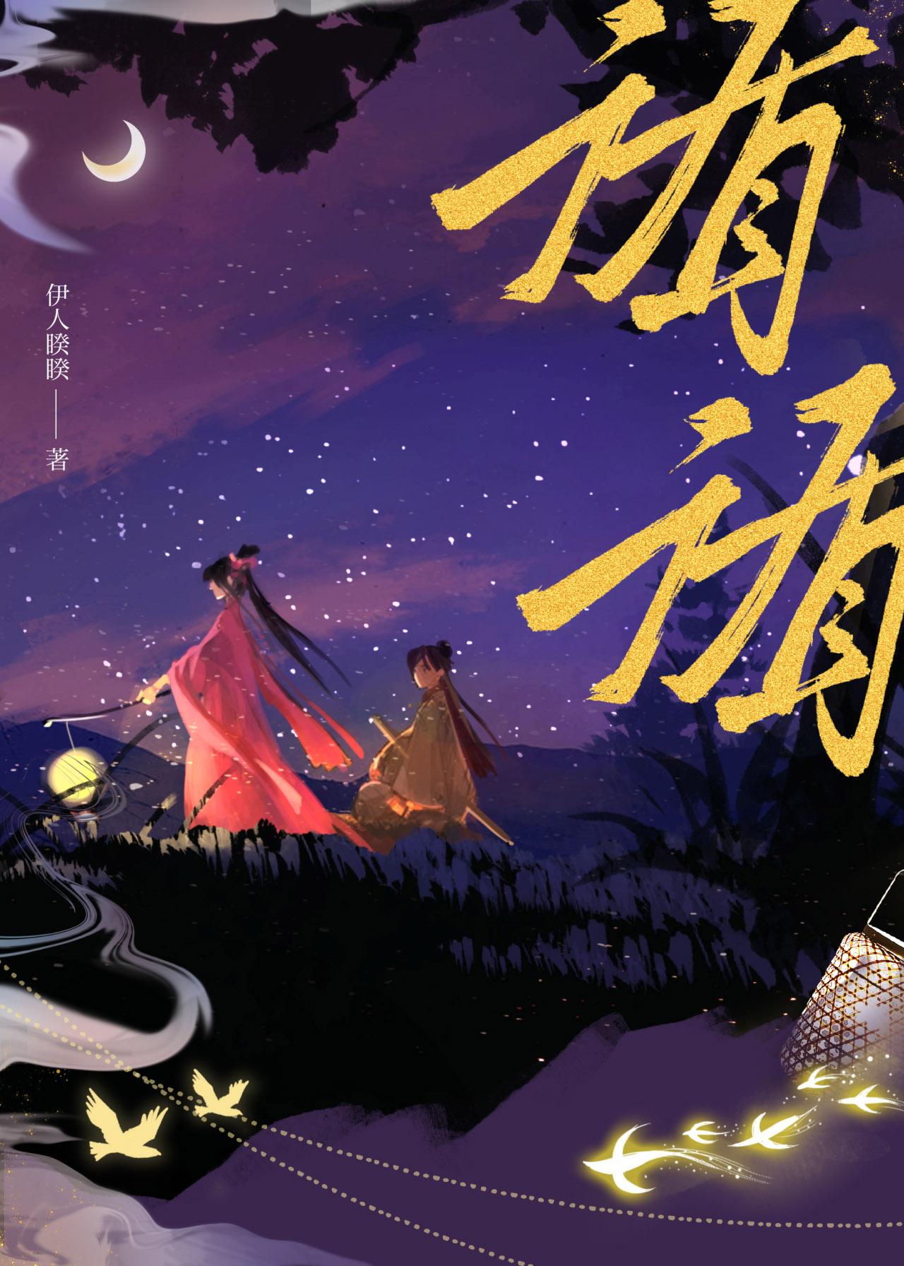 循循善诱什么意思