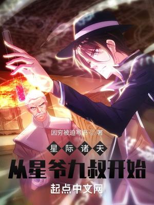 我从星际穿越回来