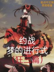 约战2021