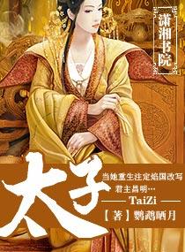 太子奶事件国家赔偿吗