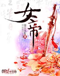 女帝卡特琳娜皮肤多少钱
