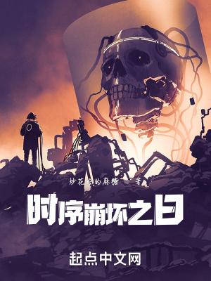 崩坏33个时空乱流点