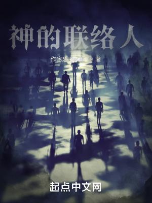 常用联络人