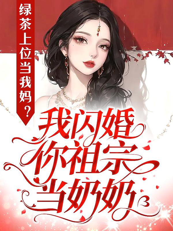 撕小三衣服高清