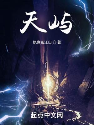 天屿湖