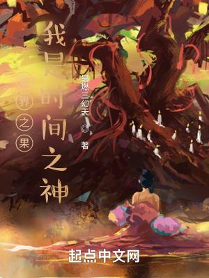 世界之几点