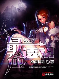 最强透视陈轩