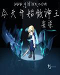 今天开始做神农书包网