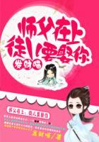 【师父