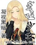 聋哑女生