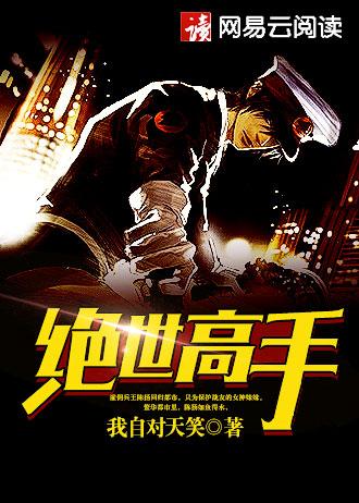 蛇灵膏可以治疗什么