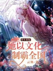 重生星际写文