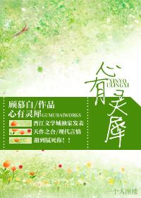 心有灵犀游戏题目大全