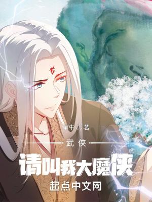 乱世江湖好玩吗花钱吗