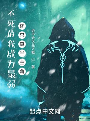 越来越强