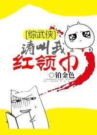 请叫我红领巾舞蹈