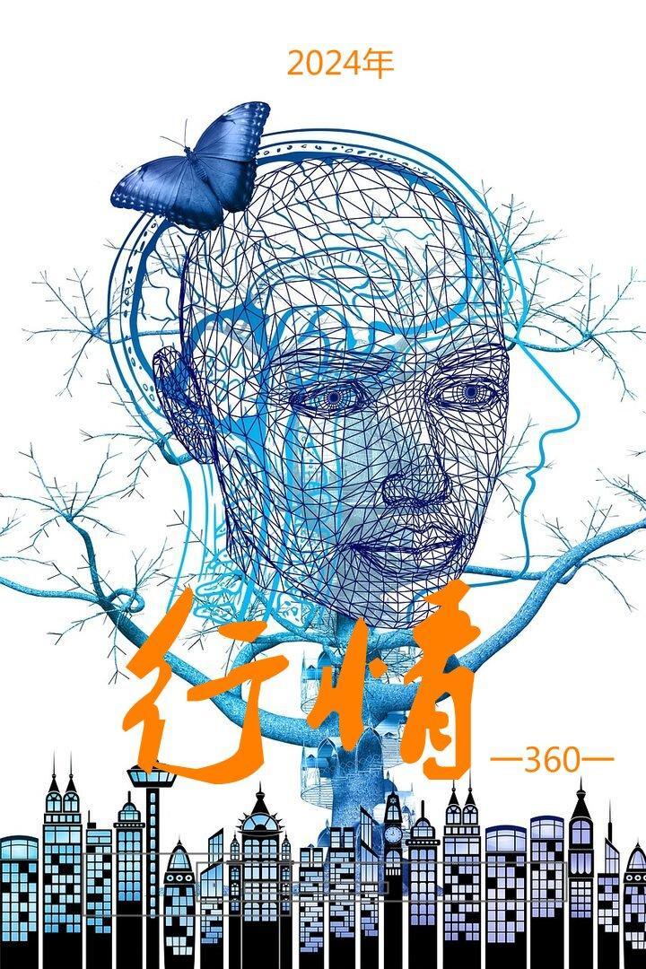 2024年搜狗百科
