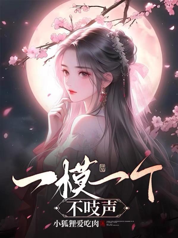 一摸一下