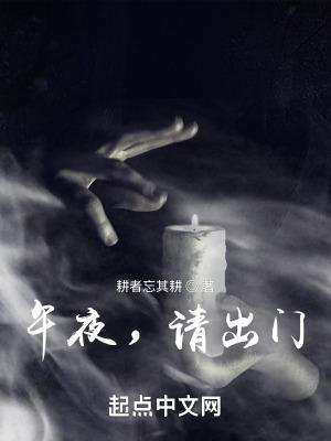 电影午夜出租车