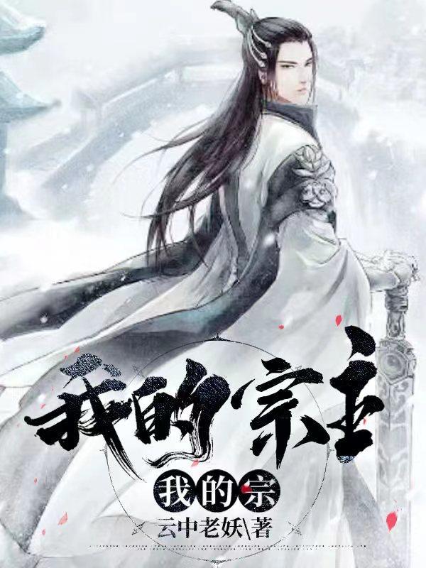 我的祖宗什么意思