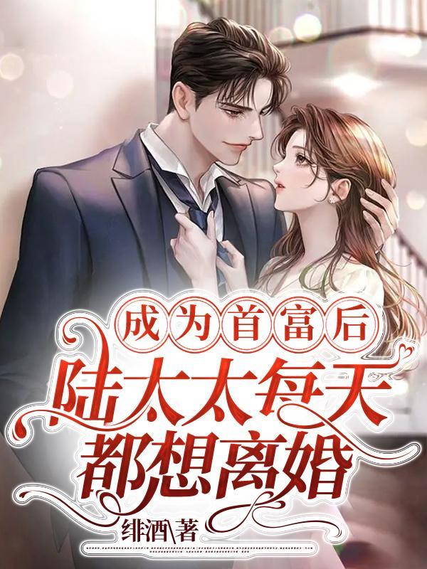 女主许南