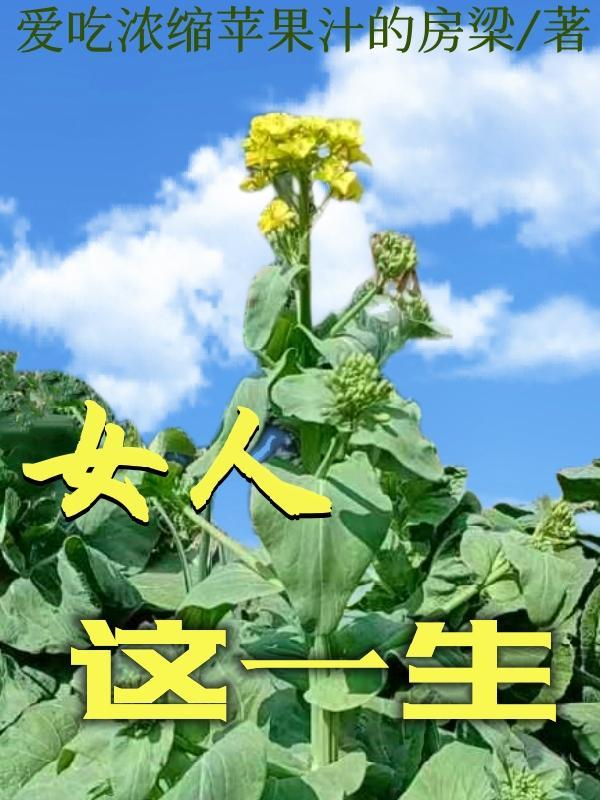 最累的